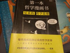 -西西弗书店&矢量咖啡(壹方购物中心店)