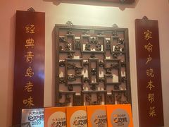 -波螺油子青岛本帮菜(银座店)