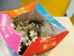 奥利奥口味麦旋风-麦当劳(漳州二路店)