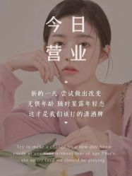 -LUNA皮相美·骨相美高级美感
