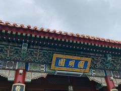 -珠海圆明新园