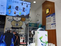 -茶百道(中医大省医院店)