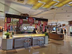 -凯德MALL(望京店)