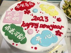 -八喜冰淇淋蛋糕(富国店)