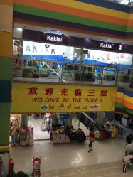 -富力儿童世界(富力广场店)