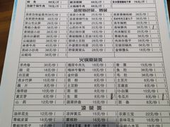 -凯里老街坊酸汤鱼(青云路店)