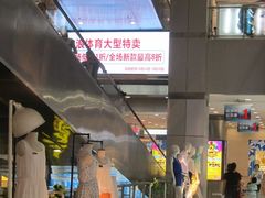 IMG_2705-凯德广场(金牛店)