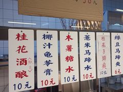 -丽丽三鲜螺蛳粉(田林路店)