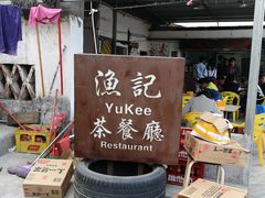 -渔记茶餐厅(渔村店)