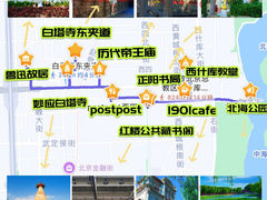 -妙应寺白塔