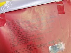 -静安面包房(万航渡路店)