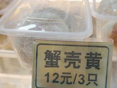 -沧盛饮食店(临汾路店)