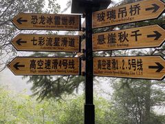 -梦幻奥陶纪景区