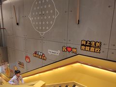 -麦当劳(苏州中心星悦汇店)