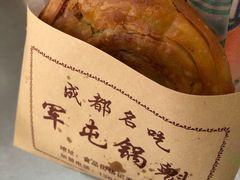 -杨记灌肠(食品街店)