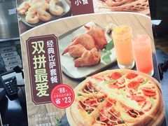 -达美乐比萨(双阳支路店)