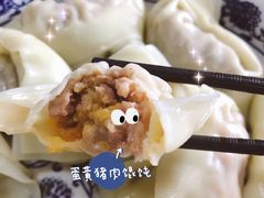 -艾米私房馄饨