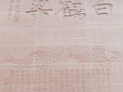 -白鹤梁水下博物馆