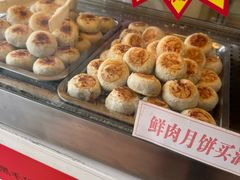 -长发西饼(道前店)