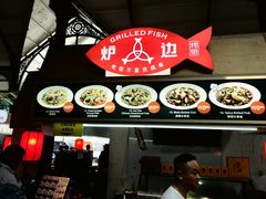 -纽顿熟食中心