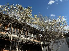 -时光吧·大堂吧·丽江和府洲际度假酒店