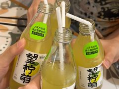 -十面欢腾(长乐路店)