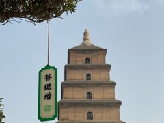 -大慈恩寺(大雁塔)