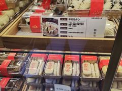 -清真全盛斋传统糕点(西羊市店)