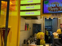 -乐乐姐超级土豆(荟聚店)