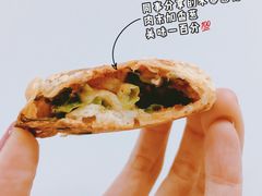 -金莲葱饼