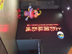 SFC上影(成都科华店)-SFC上影影城(成都科华IMAX店)