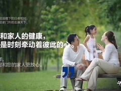 -美年大健康体检中心(太阳宫分院)