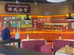-金桔香港茶餐(宝安大厦店)