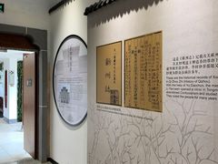 -李时珍纪念馆