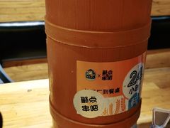 -聚点串吧·北京烧烤(赵登禹路店)