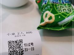 -宁夏国强手抓羊肉·清真菜(未央路凤三店)