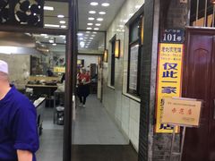 门面-老刘家泡馍·陕西老字号(钟楼广济街店)