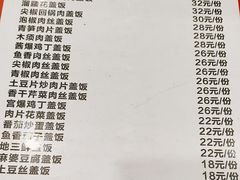 -佳禾苑小馆·重庆江湖菜(月坛南街店)