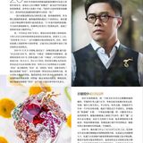 【扬盛世华彩，做大国工匠】