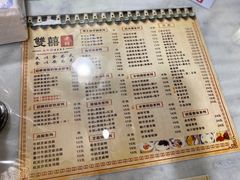 -双喜老铺(人民广场店)