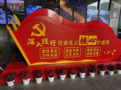 -杭州市城市规划展览馆