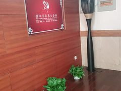 -汤臣海派理疗公馆