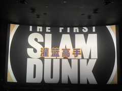 -中影国际影城(西溪印象城CINITYLED店)