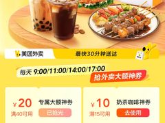 -星巴克(七宝领展广场1F店)
