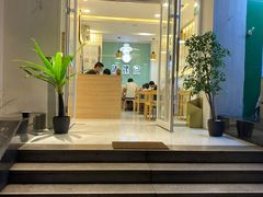 门面-捕螺记螺蛳粉(东关大街店)