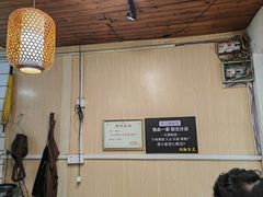 -鸡脚旮旯平江路店