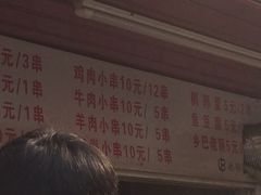 -辽B·小串(总店)