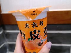 杏皮茶-夏家合汁(天润花园小区店)