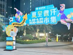 -银泰百货(厦门国贸中心店)