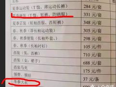 -上海市民办金苹果学校